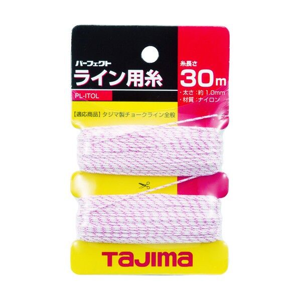 パーフェクト交換糸 チョークライン用