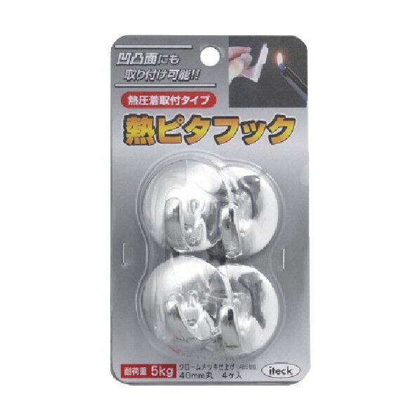熱ピタフック (熱圧着タイプ)