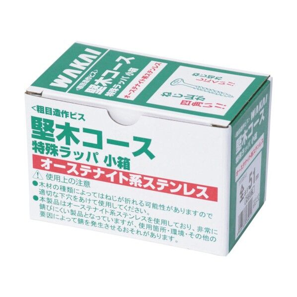 堅木コース