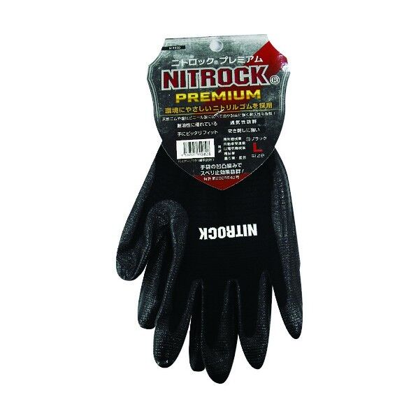 ニトロックプレミアム