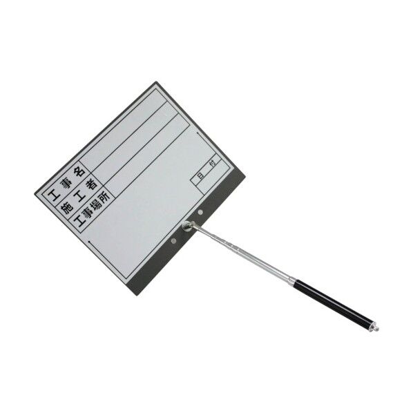 伸縮式ホワイトボード B5-1 02382 1