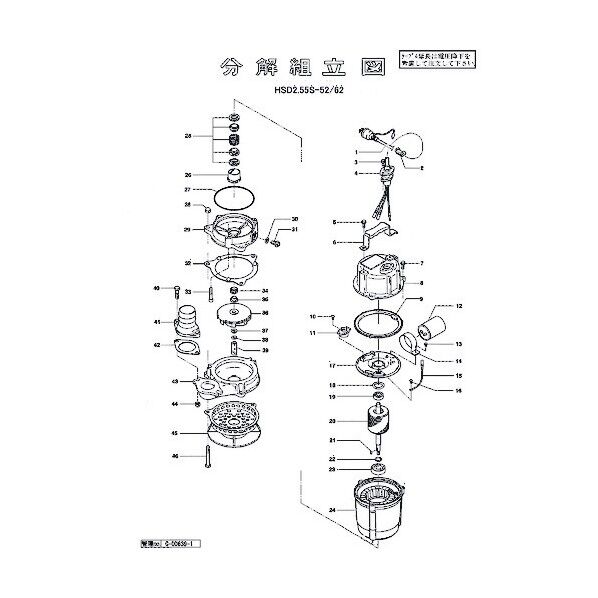 オイルケーシング 801-02900058-9 1点