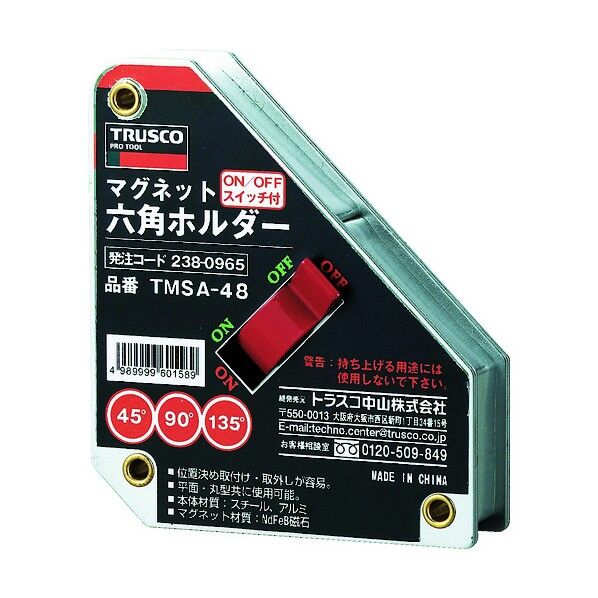 マグネット六角ホルダ