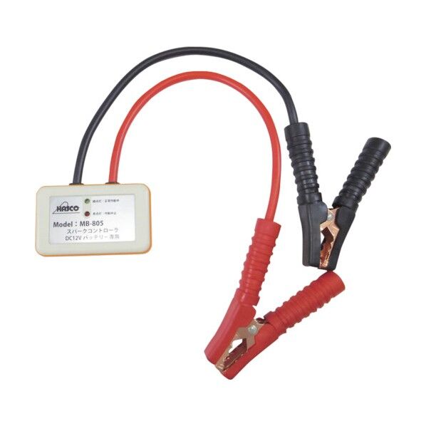 スパークコントローラー DC12Vバッテリー専用 MB-805 1点