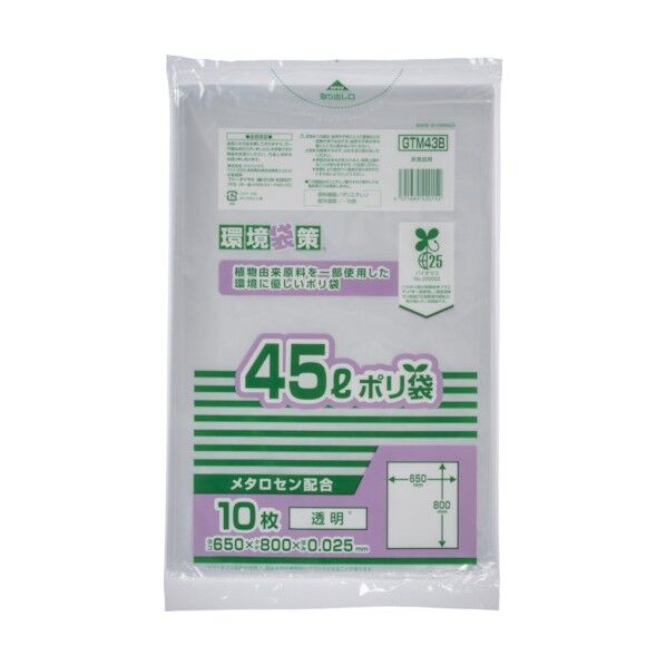 バイオマス25% メタロセン配合ポリ袋45L GTM43B 10点