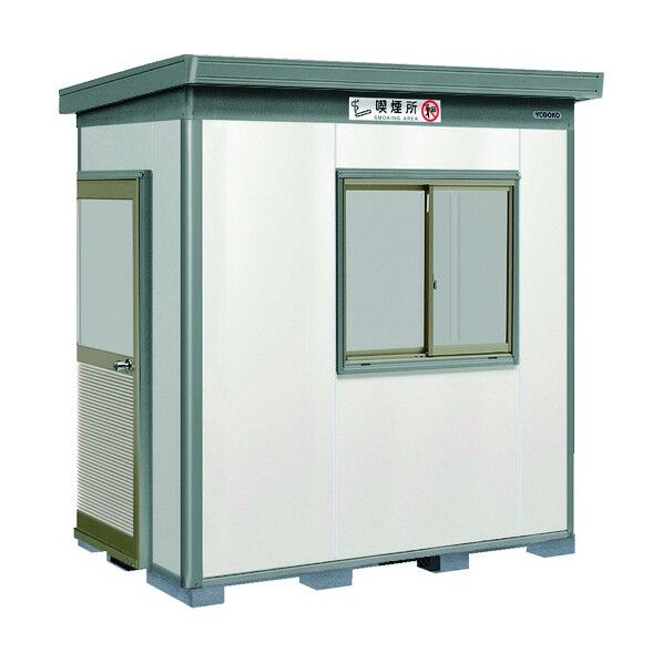 ヨド蔵SA喫煙所仕様スチール床タイプ 豪雪型 DZBU-2211HESA 1点