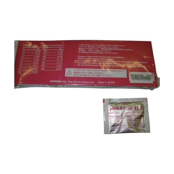 pH標準液用粉末