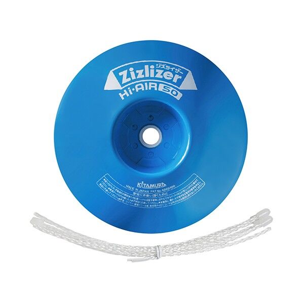 ジズライザー ハイエアー50 青