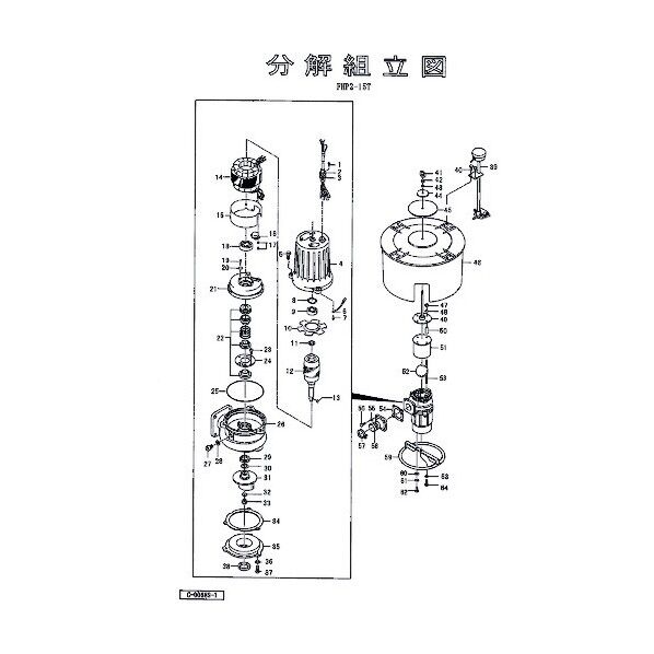 ハンドル 801-06800009-9 1点