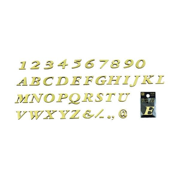 真鍮ゴールド文字 QL20