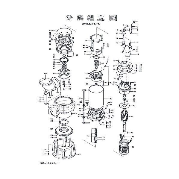 パッキンOリングセット 801-17300293-9 1点
