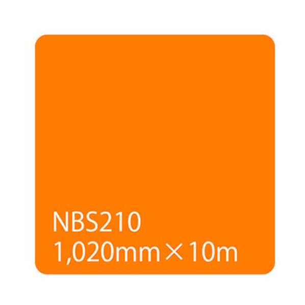 タックペイント NBSシリーズ NBS210 1020mm×10m 6300038404 1本