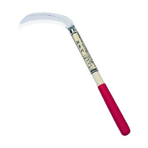 ゴールデンスター GS 草刈鎌(段活用刃・中厚) 455 x 161 x 30 mm NO1645 1丁...