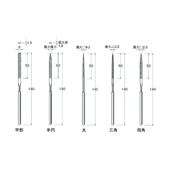 電着ダイヤモンドヤスリX0110 X0110 5本