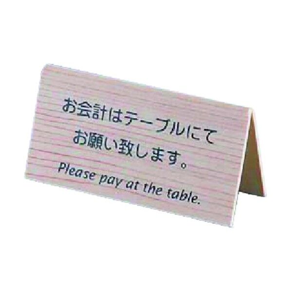 PKI8601 1個