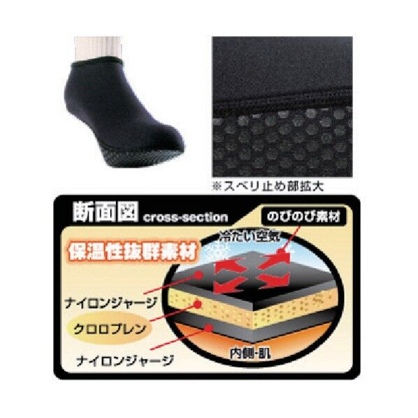 インナーソックスショート(厚手タイプL)