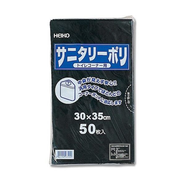 サニタリーポリ LD 6602700 1点