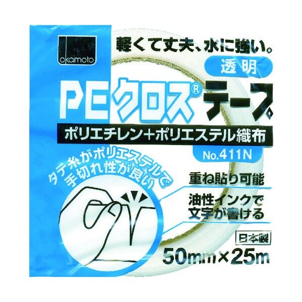 PEクロステープ