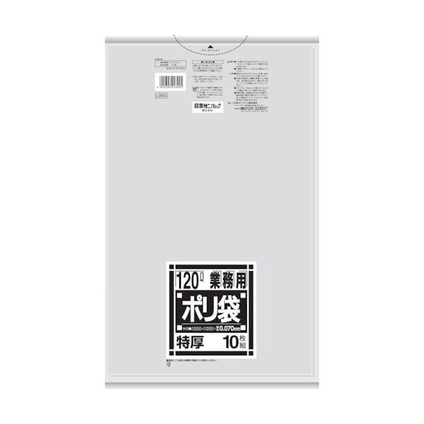 サニパック L99G 厚くて丈夫なポリ袋 120L 570 x 350 x 11 mm L99G 10枚