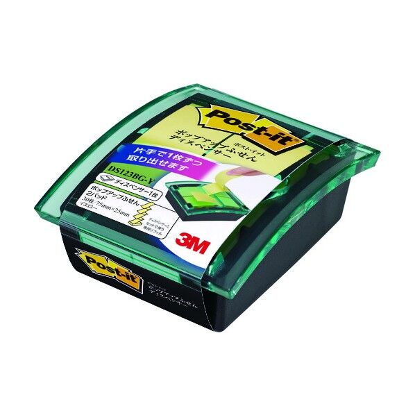 ポスト・イット ポップアップふせん ディスペンサー イエロー 75×25mm DS123BG-Y 1個