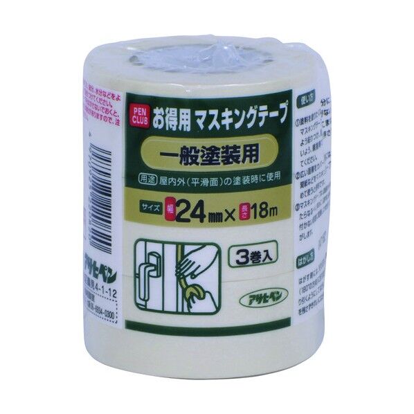 PCお得用マスキングテープ 木部塗装用