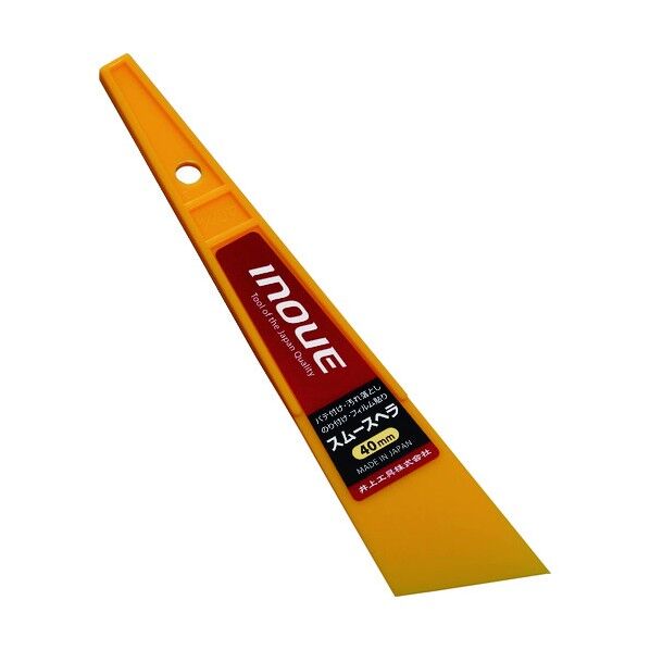 スムースヘラ 40mm 12201 1個