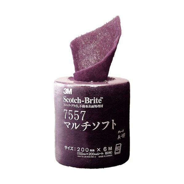 マルチソフト