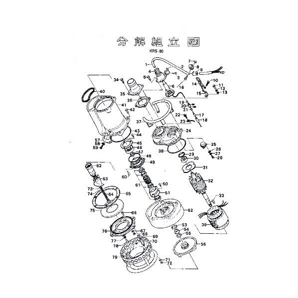 軸端キー 801-14702310-9 1点