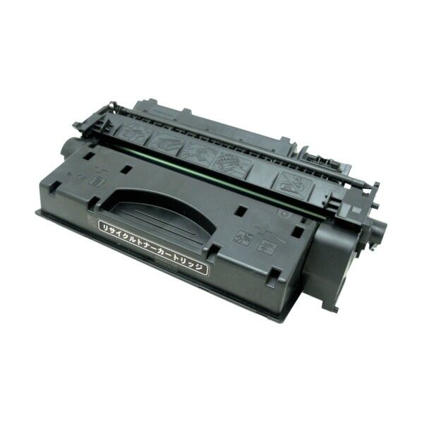 キヤノン用 カートリッジ519II リサイクル品