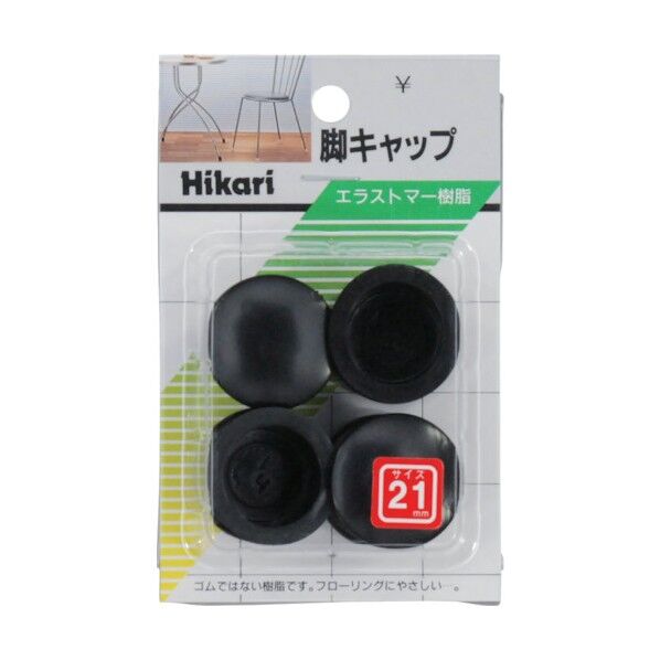 イス脚キャップ パック品 黒 21mm G-0-212 1点