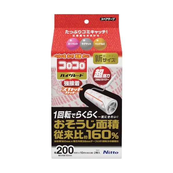 ニトムズ スペアハイグレード強接着200 10m2巻 C4319 1点