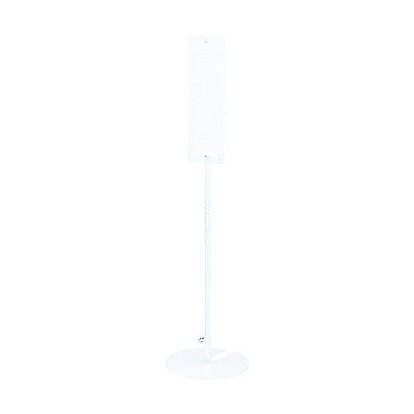 ユニスタンド無地(セット)300Φ×1200H 46820 1