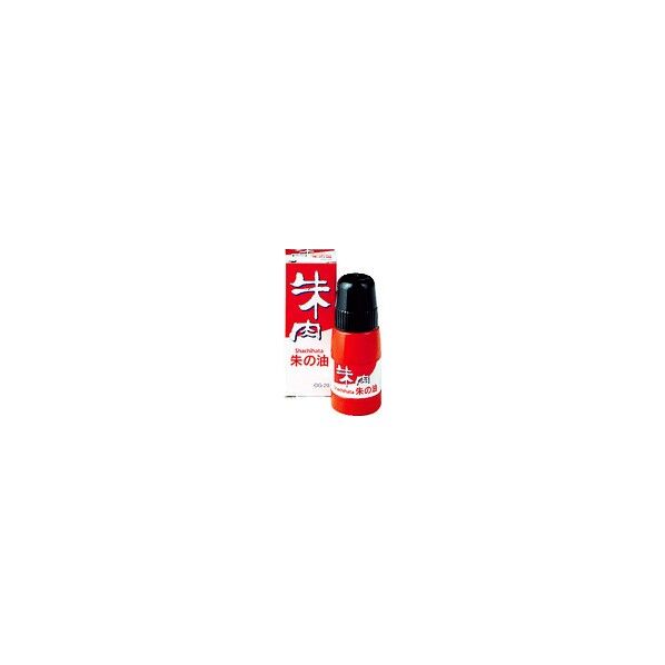 朱の油OG-20