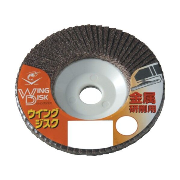 ロブスター ウイングジスク 金属研削用 #180 砥材A 100×15mm MJ-6061 1