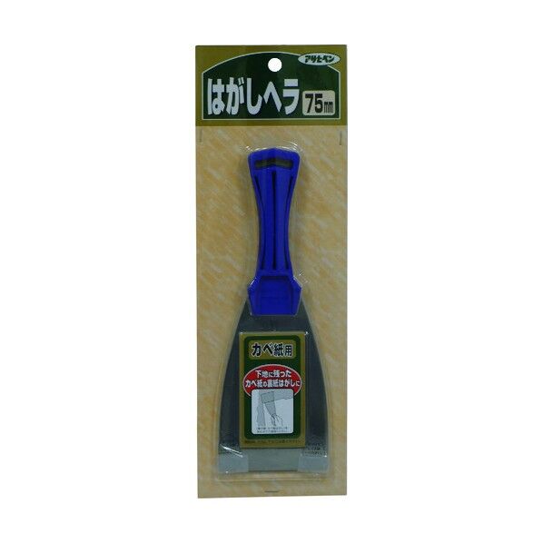 カベ紙はがしヘラ(壁紙、クロス)