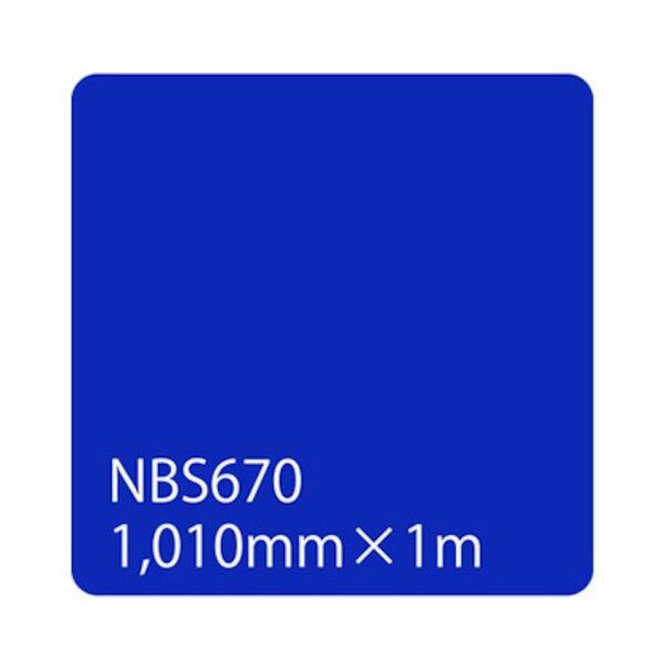 タックペイント NBSシリーズ NBS670 1010mmX切売 6300034198 1M