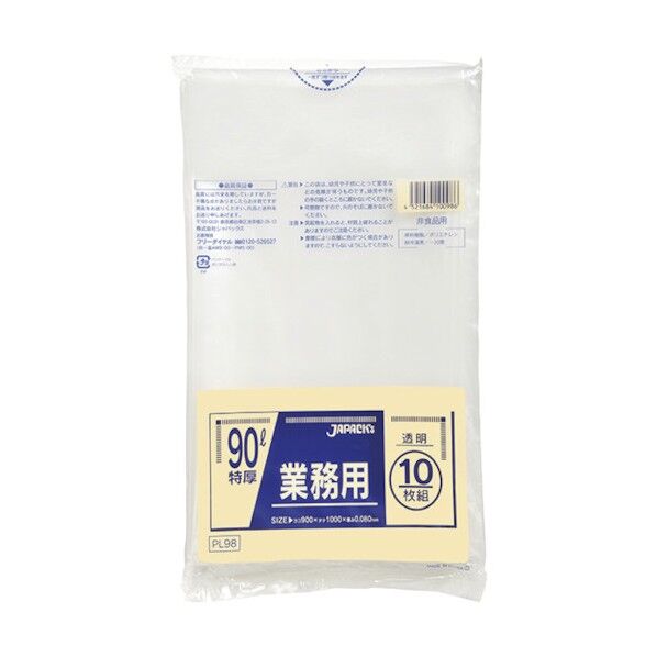 ジャパックス 業務用重量物対応90L PL98 10枚