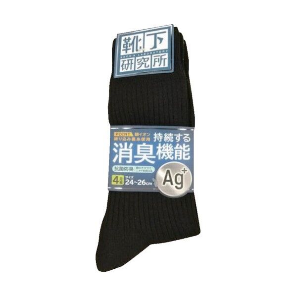 岡本 靴下 研究所3*1R黒CS綿Ag4P 286-102 -25-00 1点