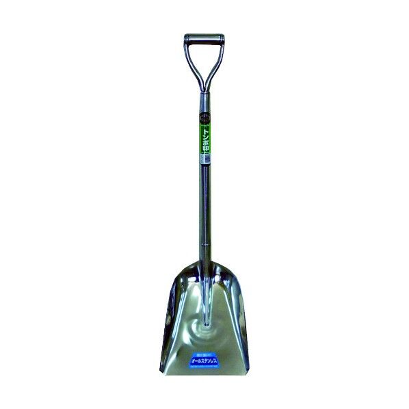 オールステンレススコップ#2