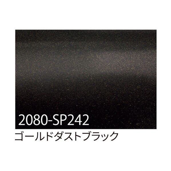3M ラップフィルム 2080-SP242 ゴールドダストブラック 1524mmX切売 6300021858 1点
