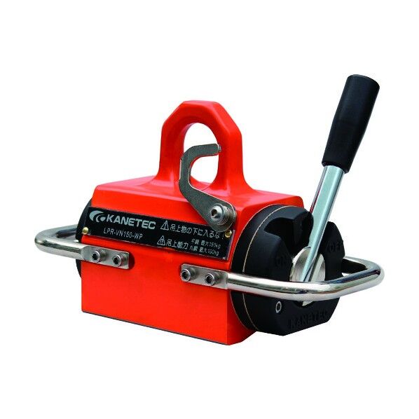 永磁リフマ LPR-VN150-WP 1点