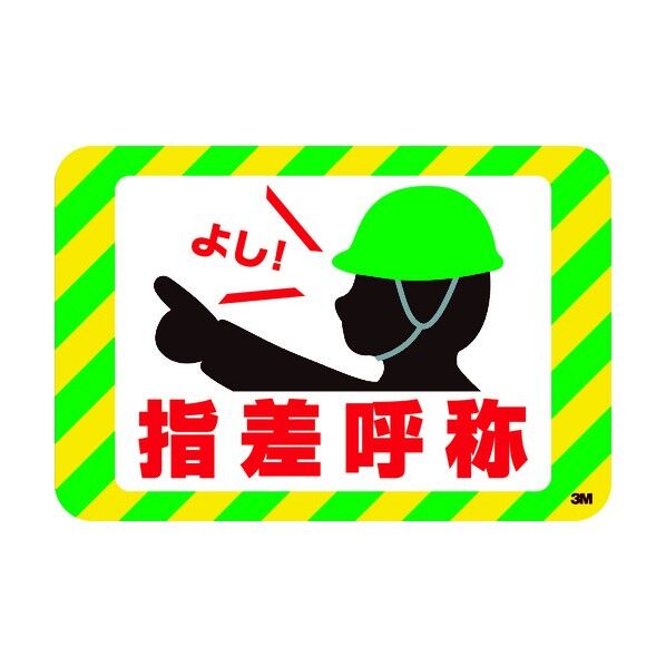 SW YUBI 1点