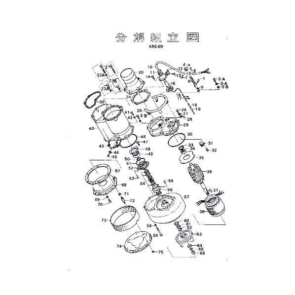 下部水路パッキン 801-12113011-9 1点