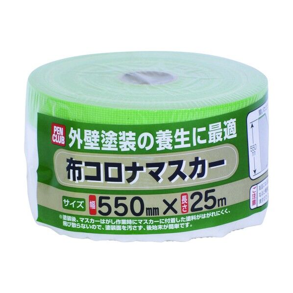 PC布コロナマスカー