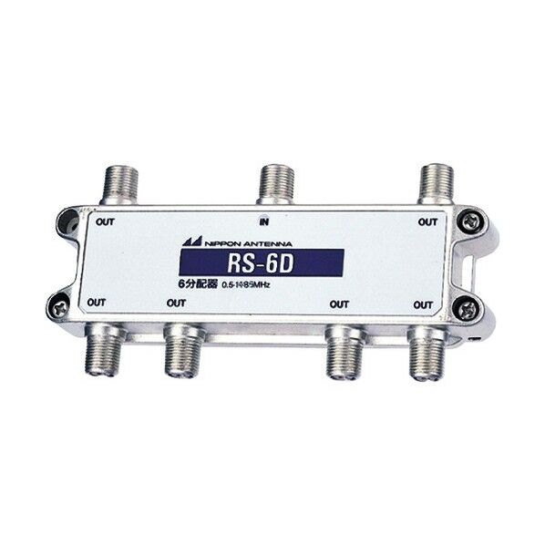 日本アンテナ アンテナ AM用6分配器 RS-6D 1点...