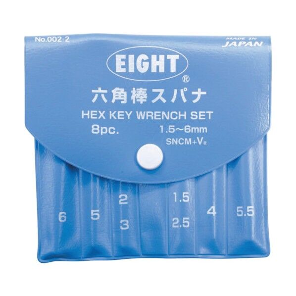 六角棒スパナ 標準寸法(ミリ) ビニールポーチセット