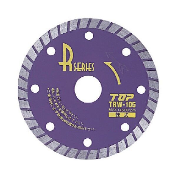 ダイヤモンドホイール Rウエーブ