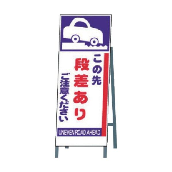 全面反射サインボード 枠付き