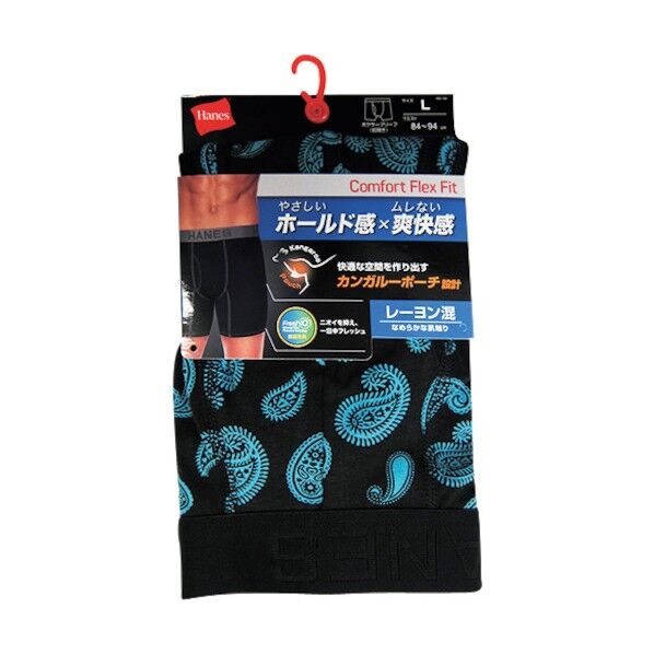 HM6EQ101ボクサーブリーフ(ブラック)LL 165456 1点