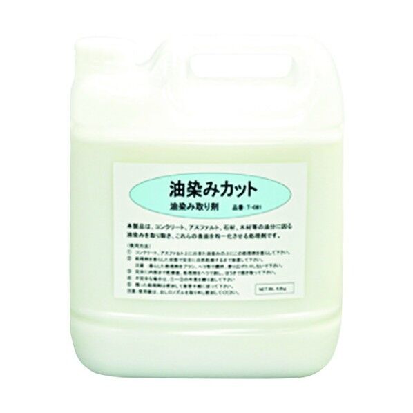 油染みカット T-081 4.8kg 6300004444 1缶